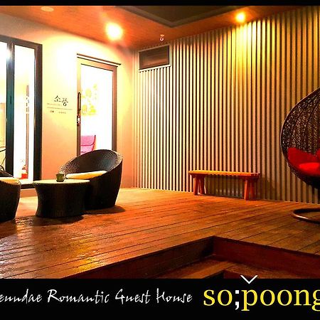 Sopoong Guesthouse Busan Esterno foto