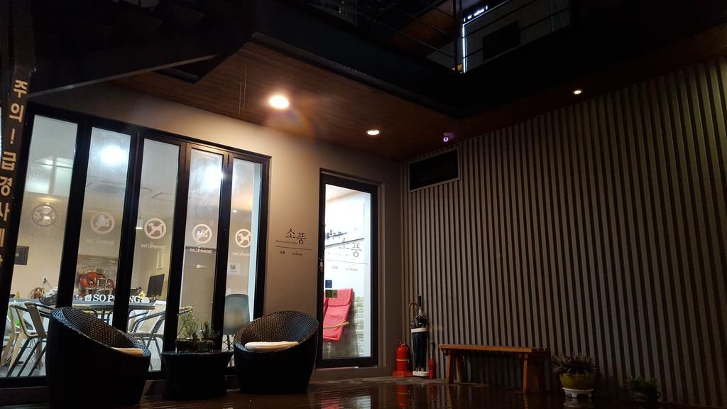 Sopoong Guesthouse Busan Esterno foto